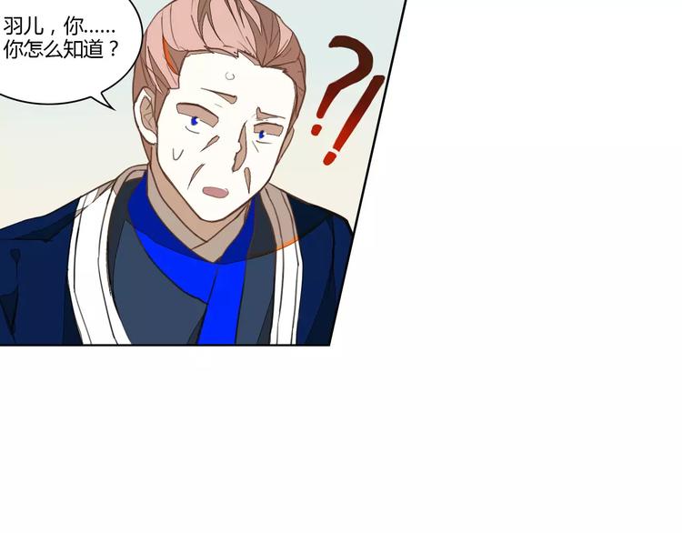 第35话 无影魅40