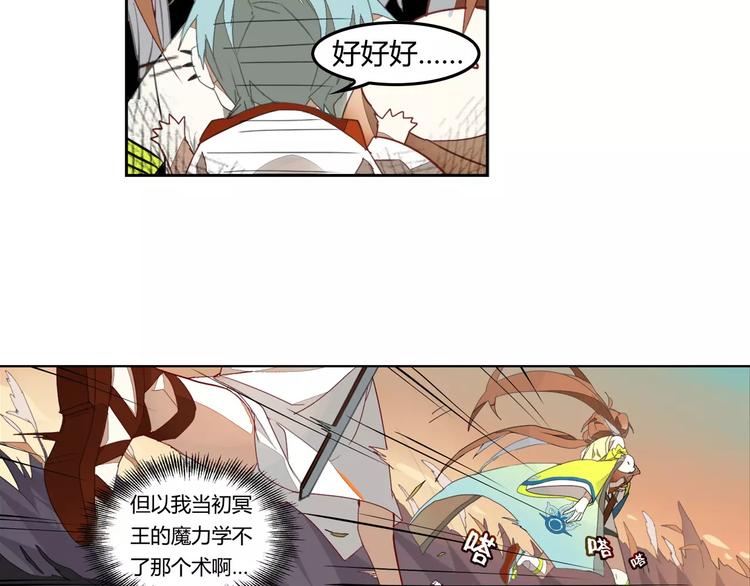 第11话 原来是他46
