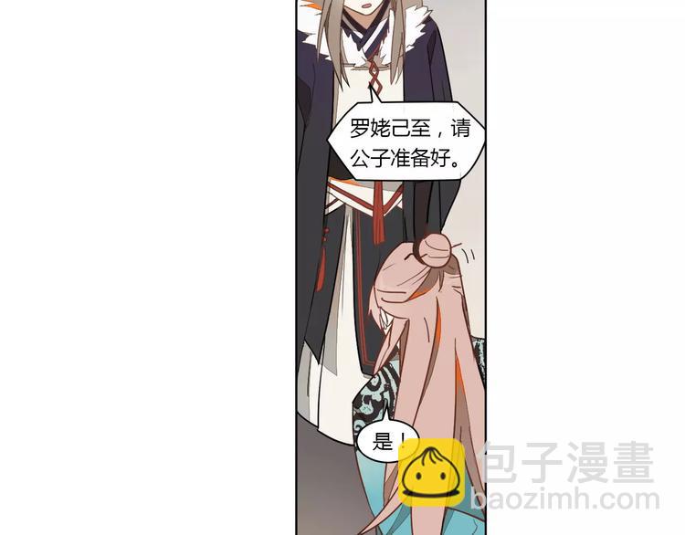 第16话 只是诱饵54