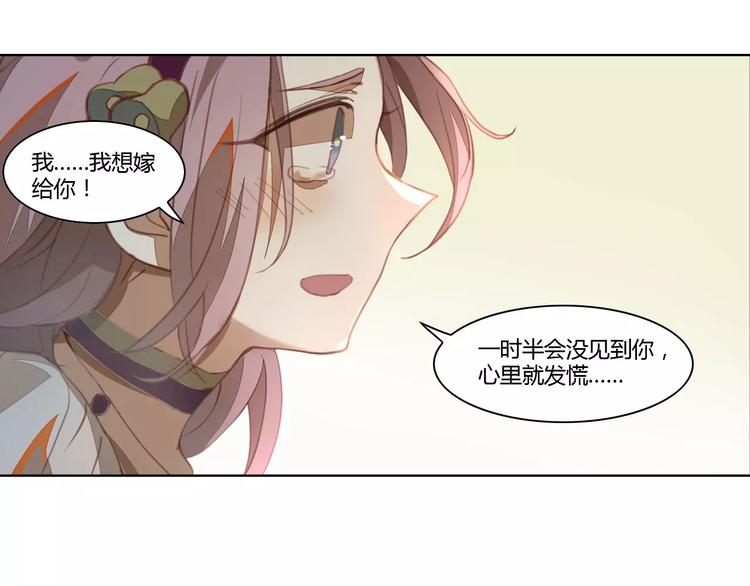第35话 无影魅18