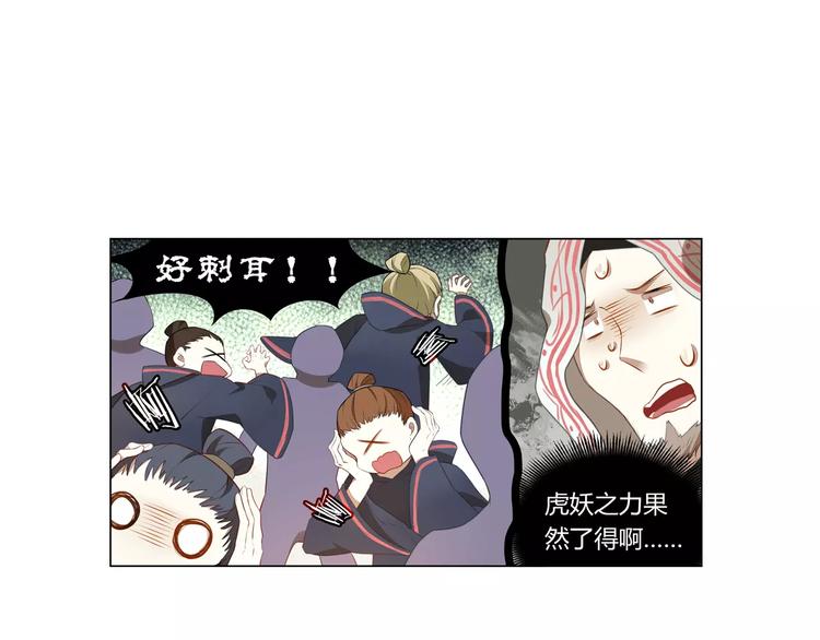 第2话 终于相见44