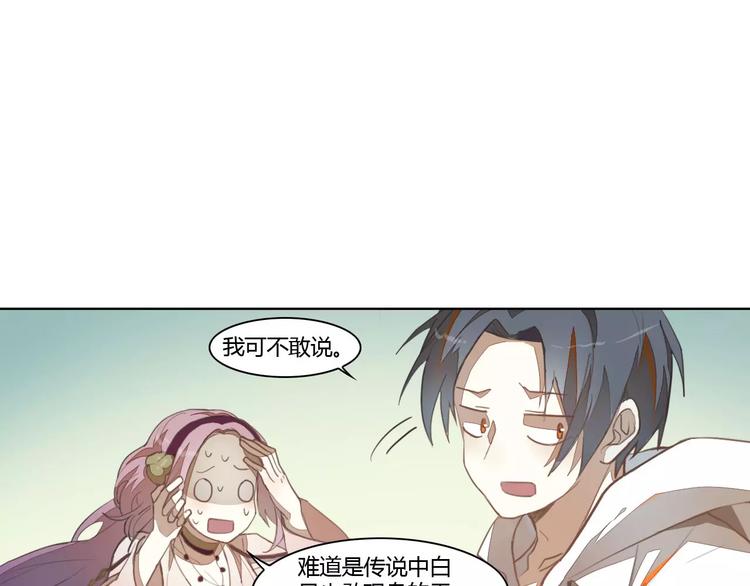 第35话 无影魅1