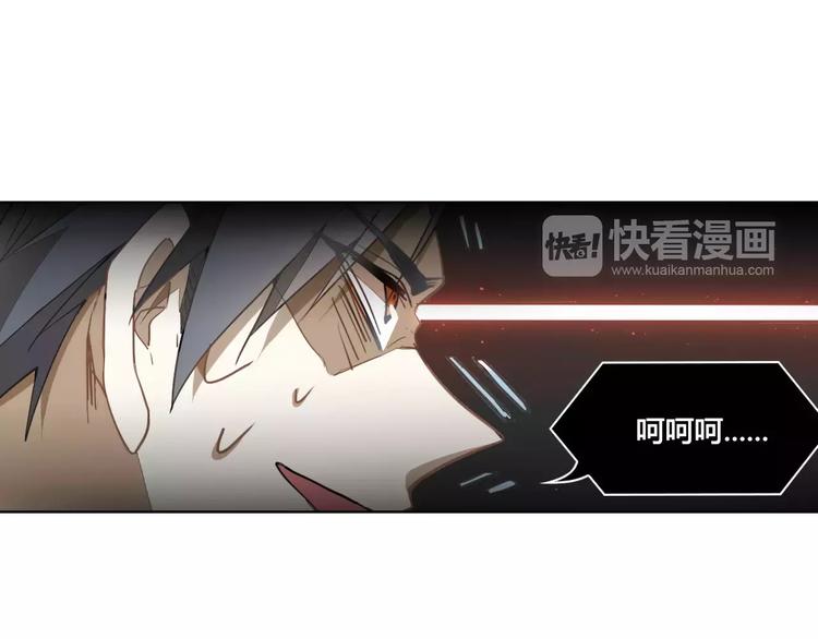 第30话 妖邪之气4