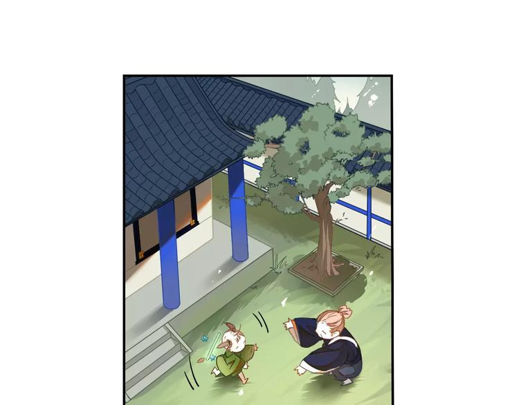 第8话 绿玉笛2