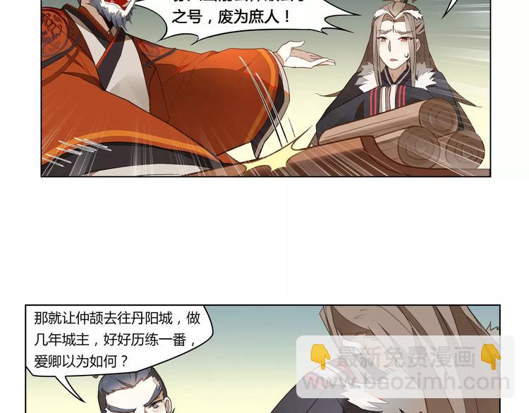 第4话 逝水魔咒8