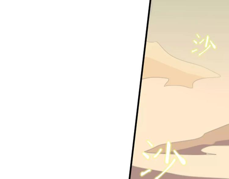 第37话 苦孩子58