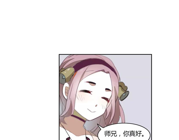 第37话 苦孩子44