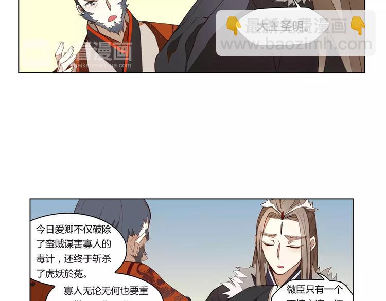 第4话 逝水魔咒9