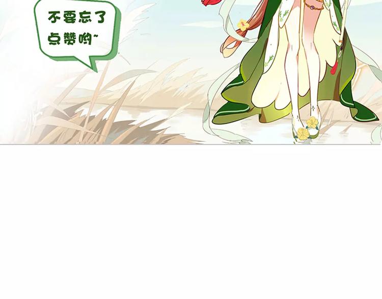 第28话 见死不救58