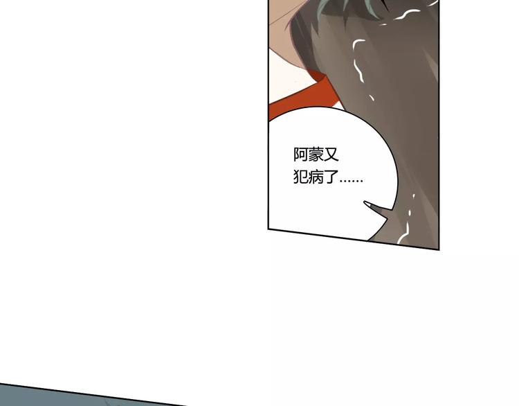 第26话 神兵玉笛43