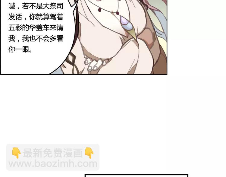 第34话 父母之命40
