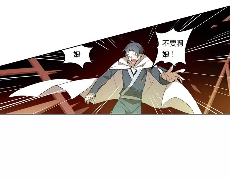 第40话  重忆前缘55