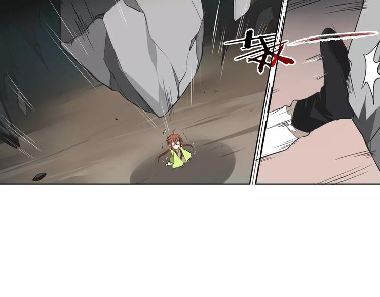 第26话 神兵玉笛28
