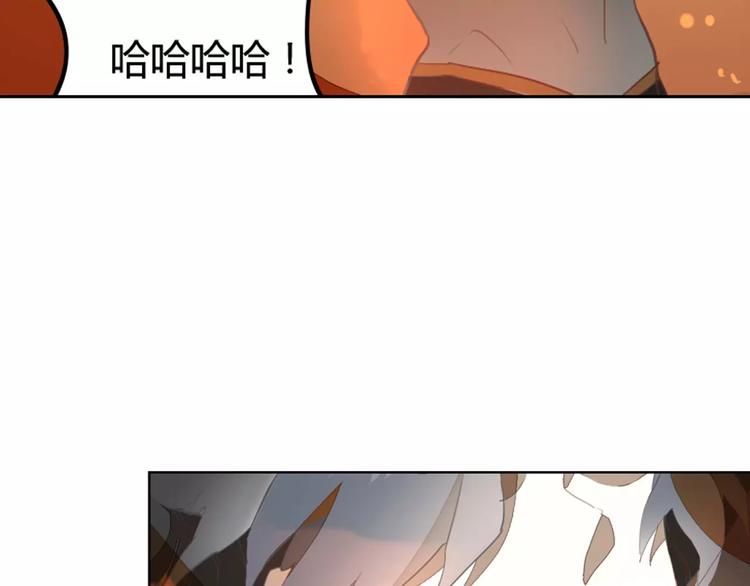 第36话 冥王觉醒36