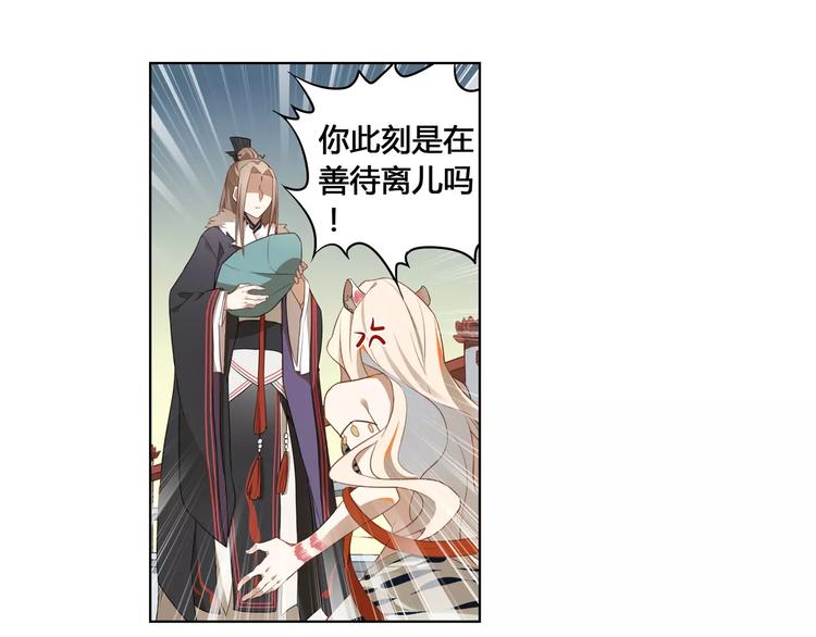 第3话 移魂之术4