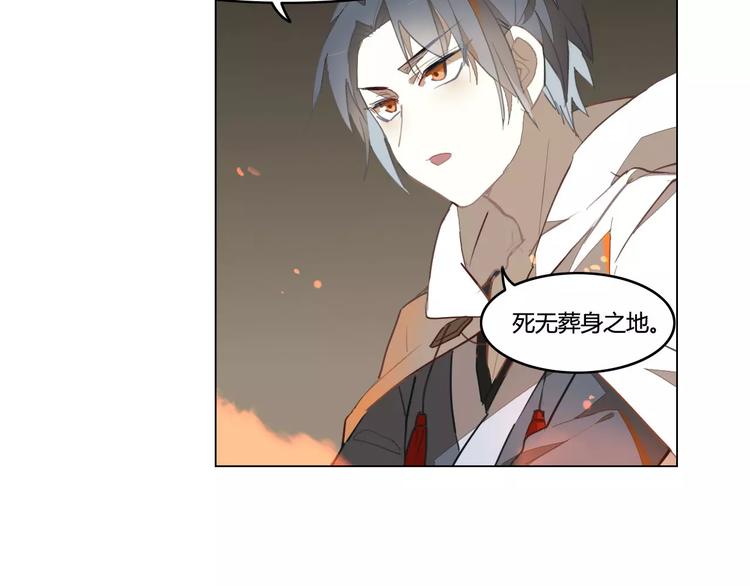 第36话 冥王觉醒44