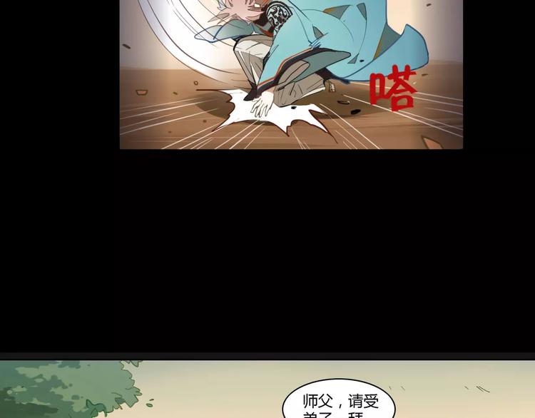 第32话 情深缘浅28