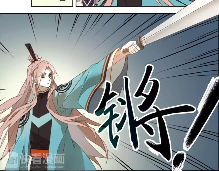 第17话 公子威武18