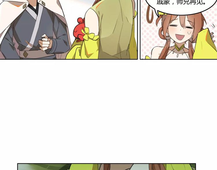 第40话  重忆前缘41