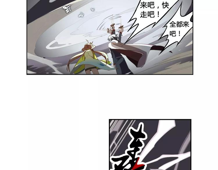第14话 罗姥来袭36