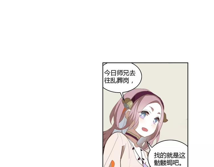 第37话 苦孩子41