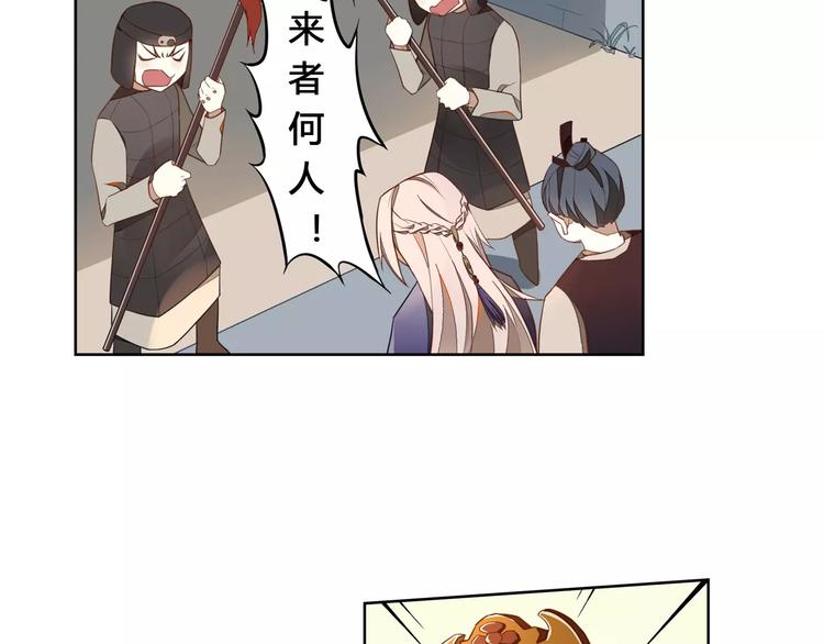 第3话 移魂之术10