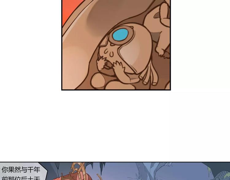 第8话 绿玉笛42
