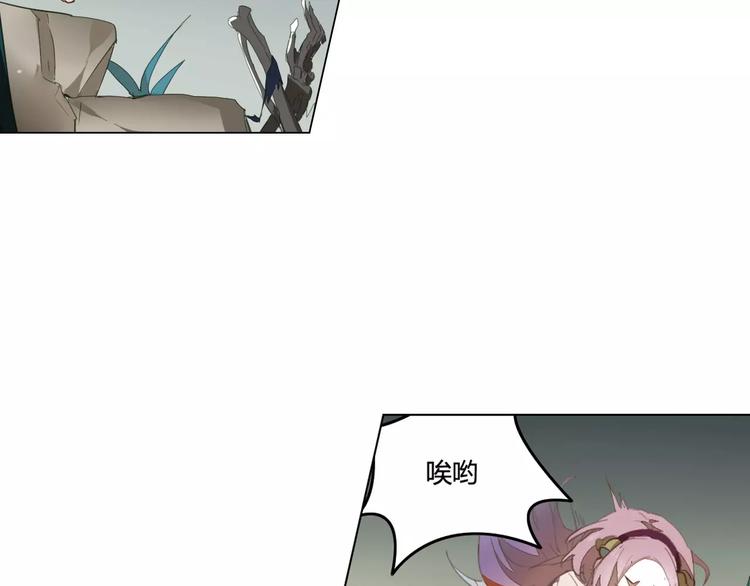 第36话 冥王觉醒2