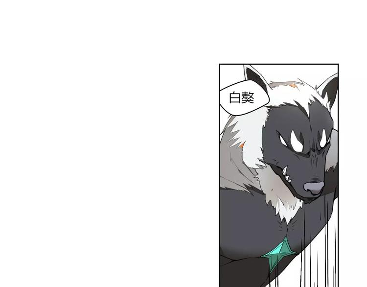 第14话 罗姥来袭40