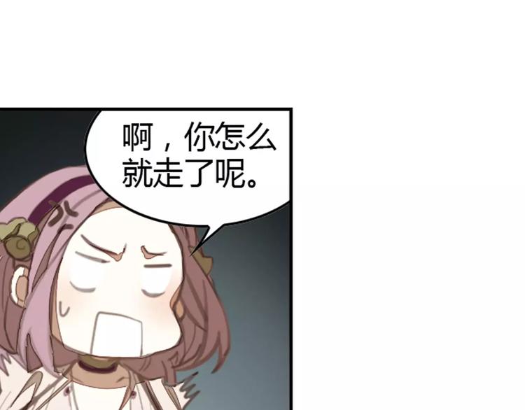 第35话 无影魅64