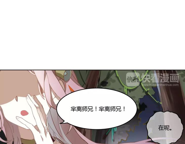 第34话 父母之命20