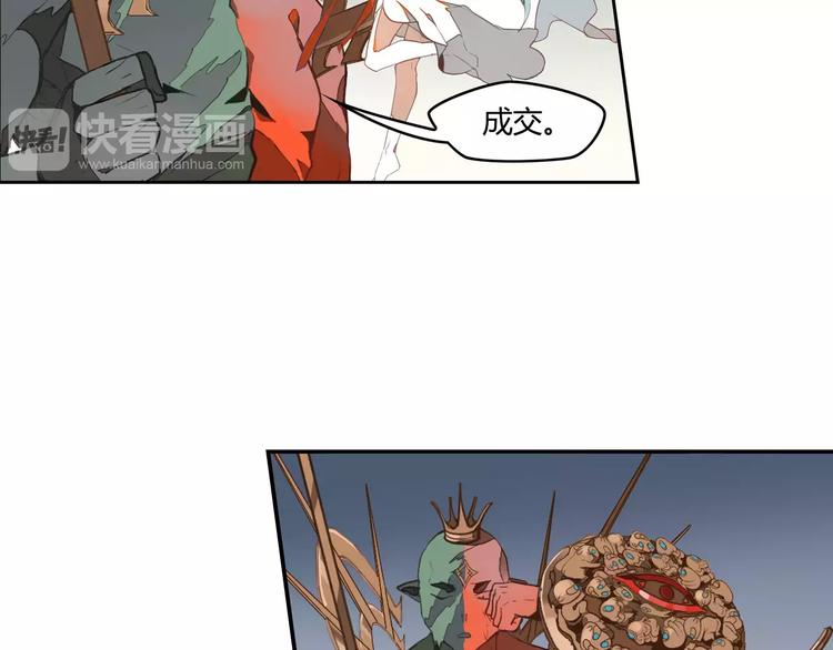 第9话 冥王后土3