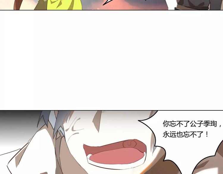 第36话 冥王觉醒51