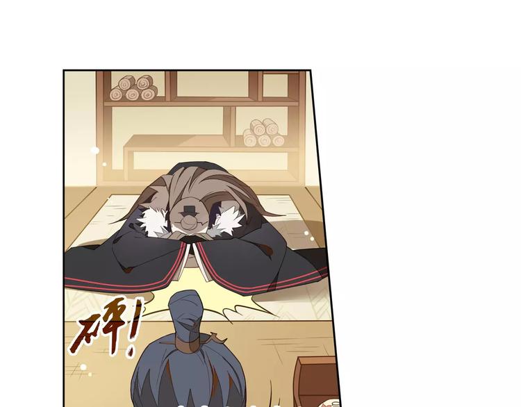 第4话 逝水魔咒14