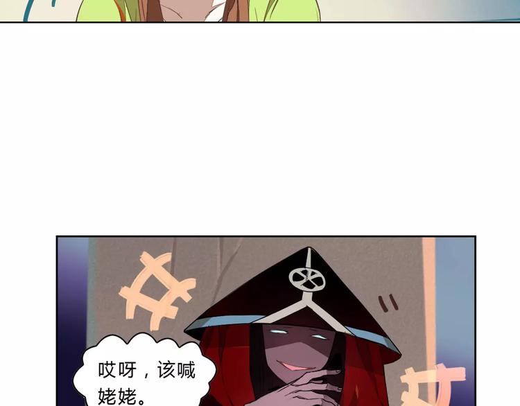 第22话 罗姥再现39