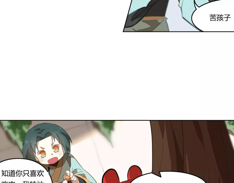 第38话  丹阳夫人5