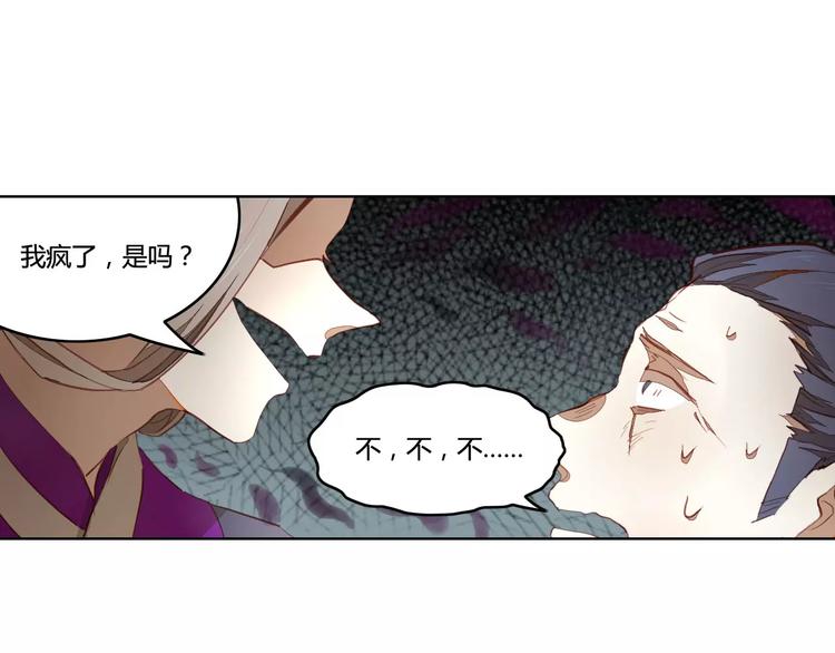 第40话  重忆前缘13