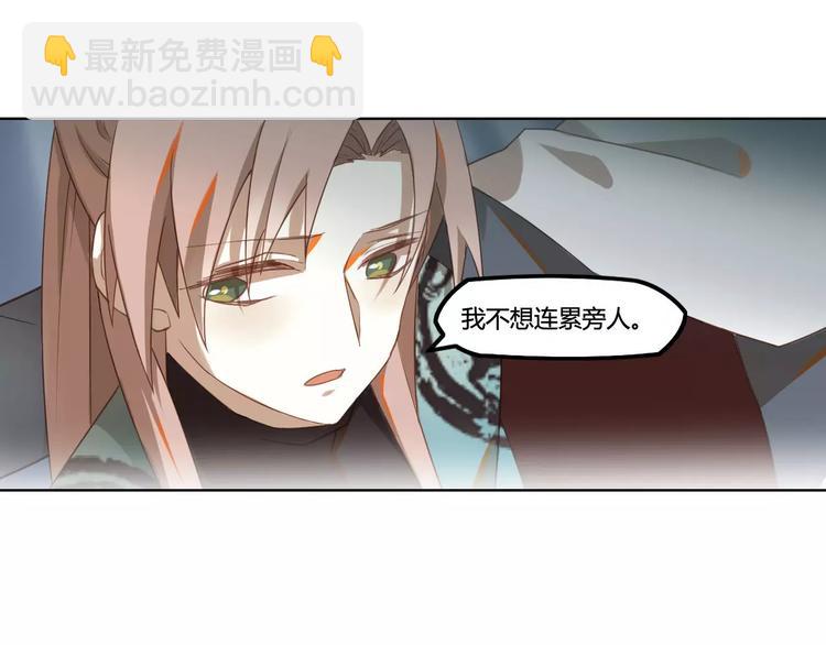 第21话 五毒凶兽4