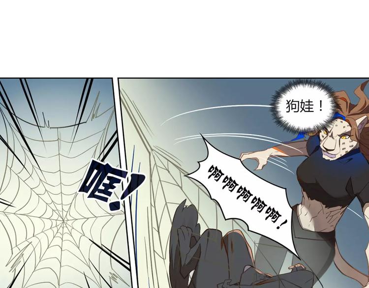 第17话 公子威武27