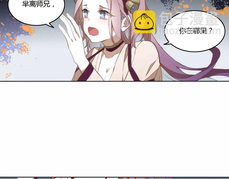 第34话 父母之命18