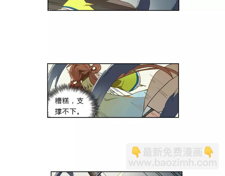 第15话 联合出击50