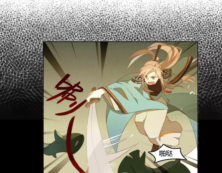 第33话 荆棘幻象0