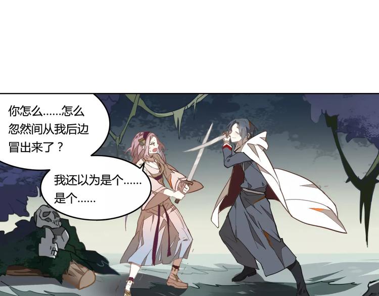 第34话 父母之命27