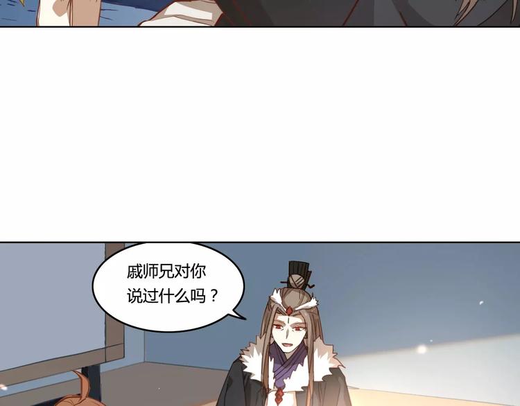 第31话 祭司之意55