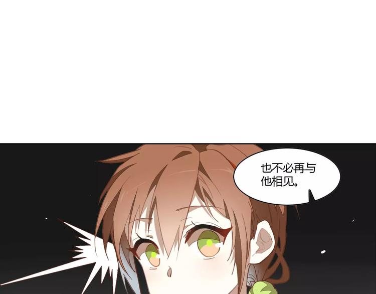 第32话 情深缘浅13