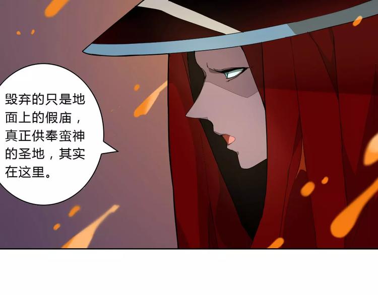 第22话 罗姥再现45