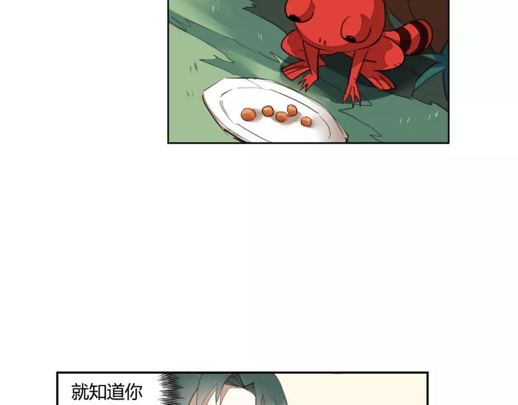 第38话  丹阳夫人7