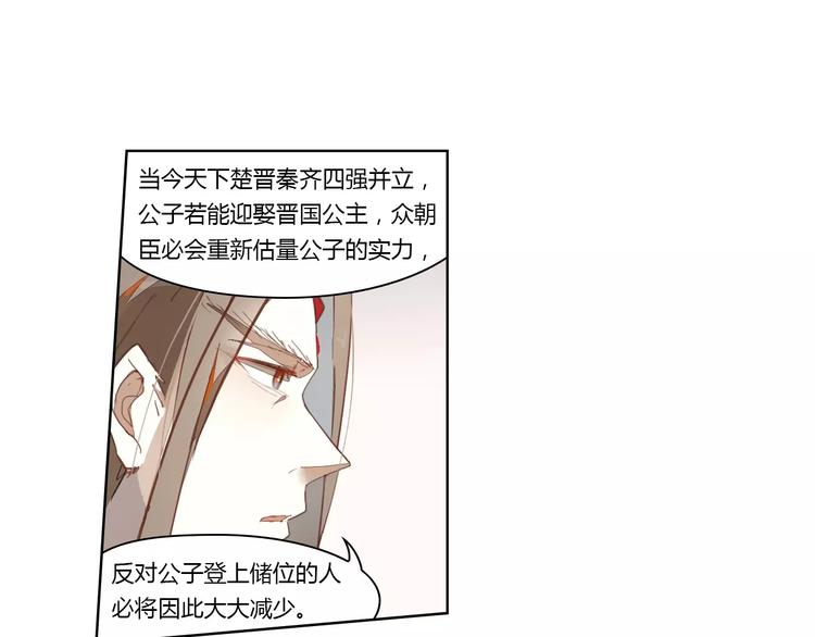 第14话 罗姥来袭25