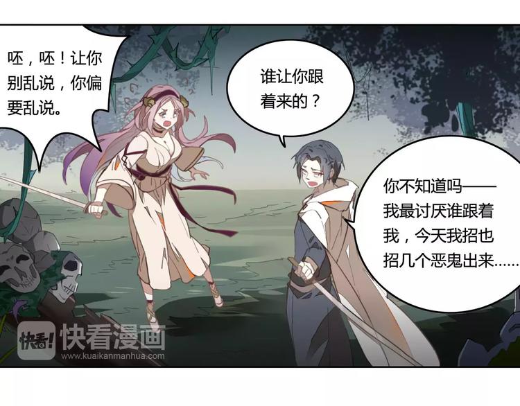 第34话 父母之命32