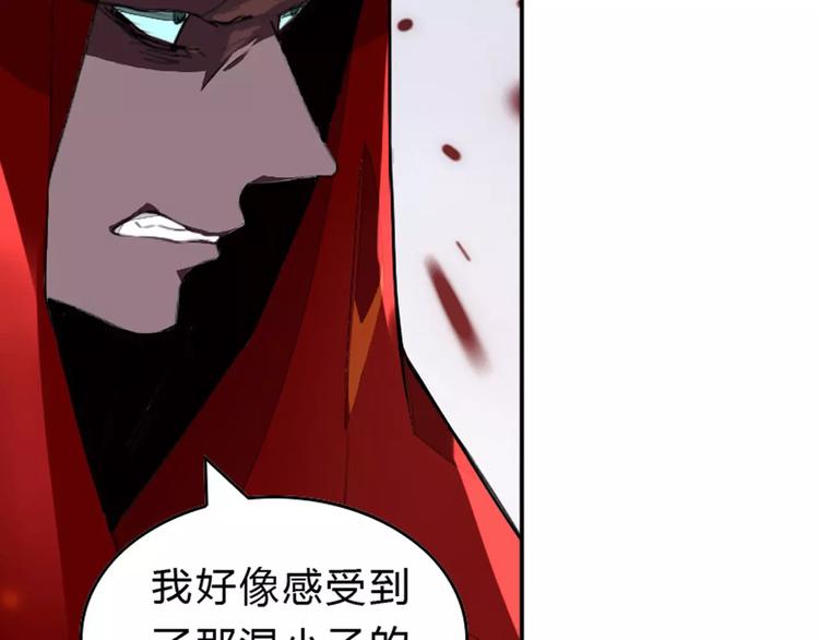 第22话 罗姥再现66